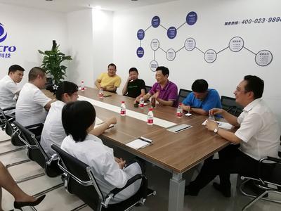 重慶市工商聯彭光遠副書記一行蒞臨滿惠科技北京公司考察調研，指導企業技術創新與重慶市場服務